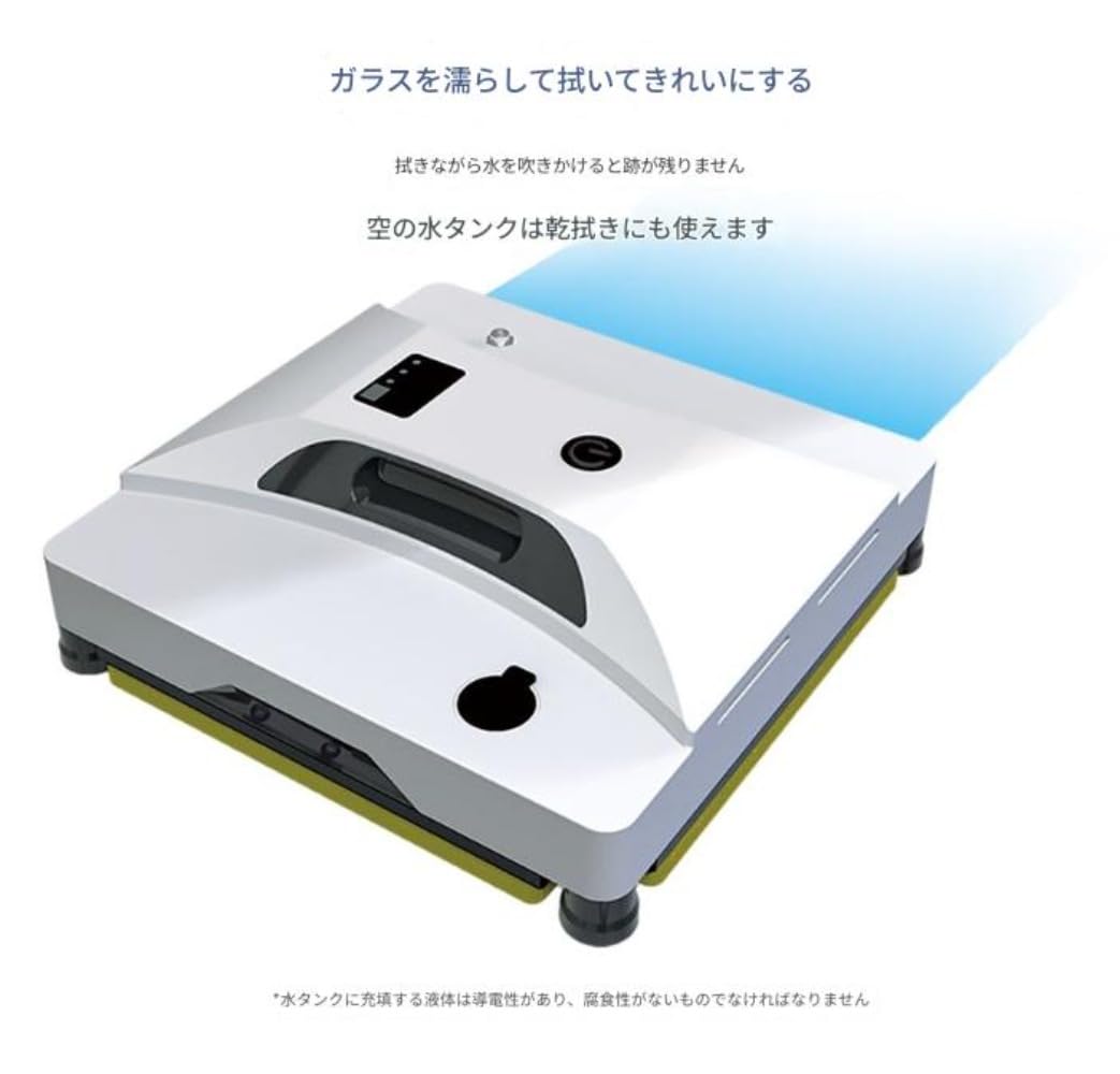 Amazon | Yobuisg 窓拭きロボット 自動ガラス掃除機 窓掃除ロボット